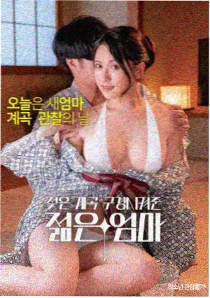 深夜食堂剧场版入口索引封面