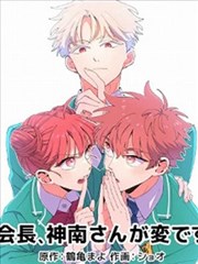 漫画改编真人电影入口索引封面